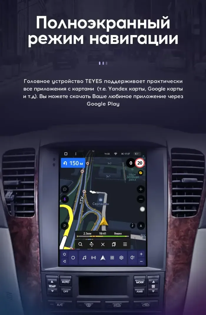 Магнитола для KIA Sorento 1 2002-2006 - Teyes TPRO 2 монитор 9.7" QLED в стиле "Тесла" на Android 10, Быстрая, 4G SIM-слот