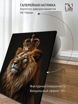 Картина Рыжий лорд 30х40см интерьерная 1 шт.