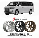 КОВАНЫЕ ДИСКИ для Aurus Arsenal 2023-2026 АУРУС