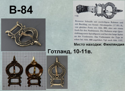 Пряжка. Финляндия, Готланд, 10-11 век.