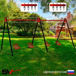 Уличные качели Sv Sport Maxi х 2 УК304В4 (4.8м/Со спинкой 4шт/Подвесы на втулке 4к)