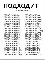 Полка балкона двери для холодильника 00709636 (00709646, 11024051, 11027968)