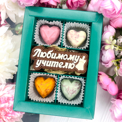 Шоколадный набор "Любимому учителю": шоколадка и 4 конфеты ручной работы