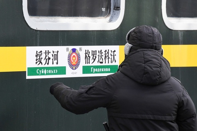 Из Китая в Россию: ежедневный пассажирский поезд между Гродеково и Суйфэньхэ