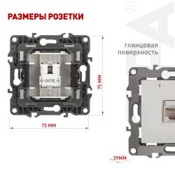 Розетка ЭРА Серия 12 12-3107-01 информационная RJ45 IP20 белый | Эра 12