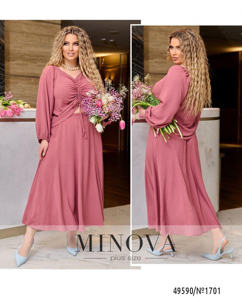 Костюм 1701-фреза Minova