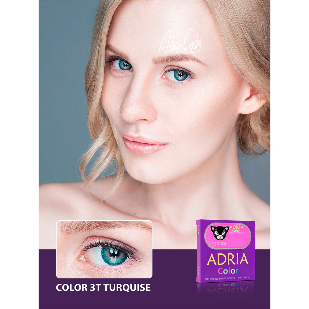 Контактные линзы Interojo Adria Color 3Tone (цветные)