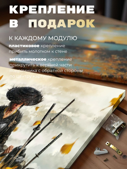 Картина на стену модульная Starfield, 150 см х 70 см