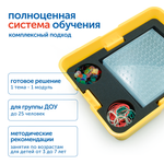 Модуль "Форма и ориентировка в пространстве" Learning Resources MS0061/3