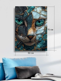Картина "Кошачий взгляд", галерейная 50х70см 1шт.