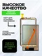 Комплект дисплей и тачскрин для BQ 7098G Armor Power/t
