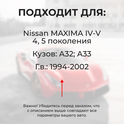 Ремкомплект (втулки) петель дверей Nissan MAXIMA (IV-V) А32,A33 (1 петли, RPD1-1) 1994 - 2002