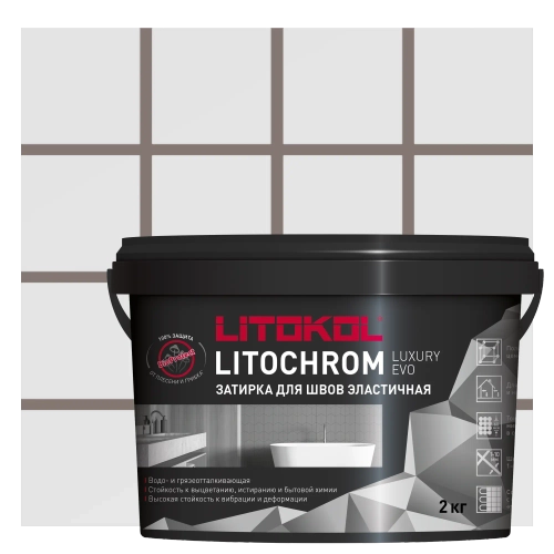 Затирка цементно-полимерная Litokol Litochrom Luxury EVO 1-10 LLE.130 серый, 2 кг