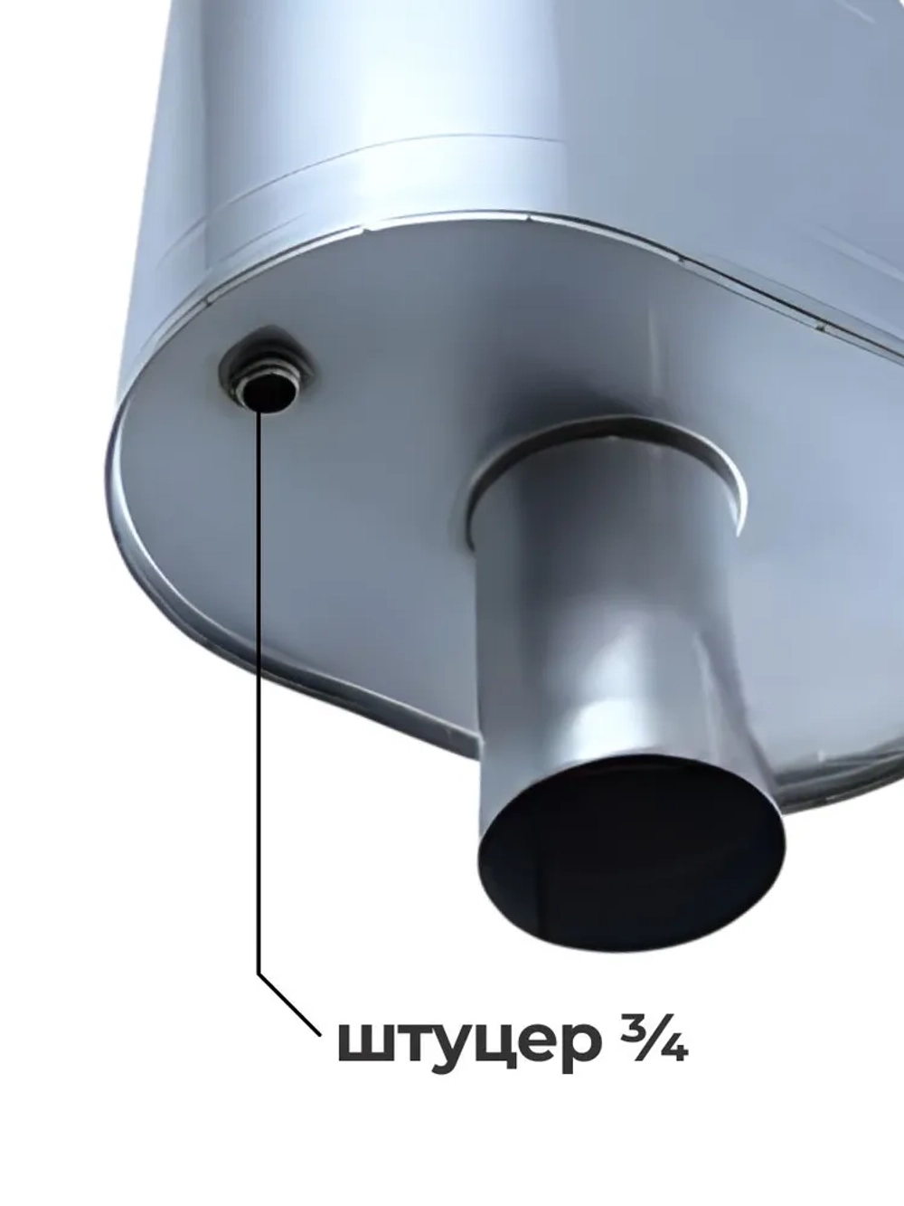 Бак для бани на трубе 46 л, d115, AISI 304 0,8 мм