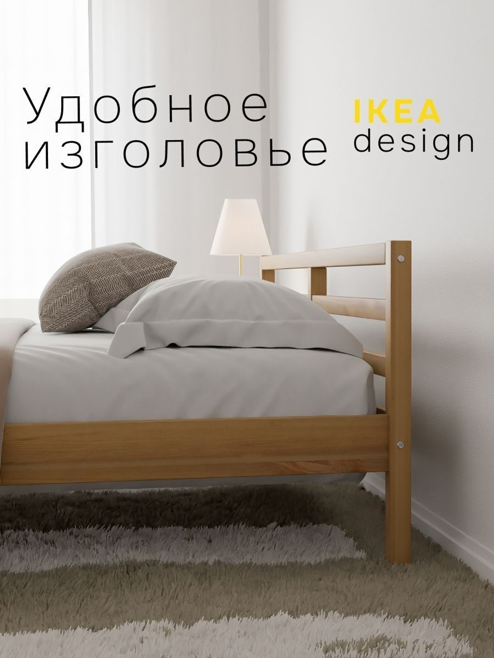 Кровать двуспальная Тарва 180×200, массив сосны с основанием, бейц