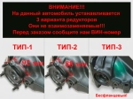 Редуктор задний Лексус RX 300/330/350/Хариер/Хайлендер, по программе Рециклинг