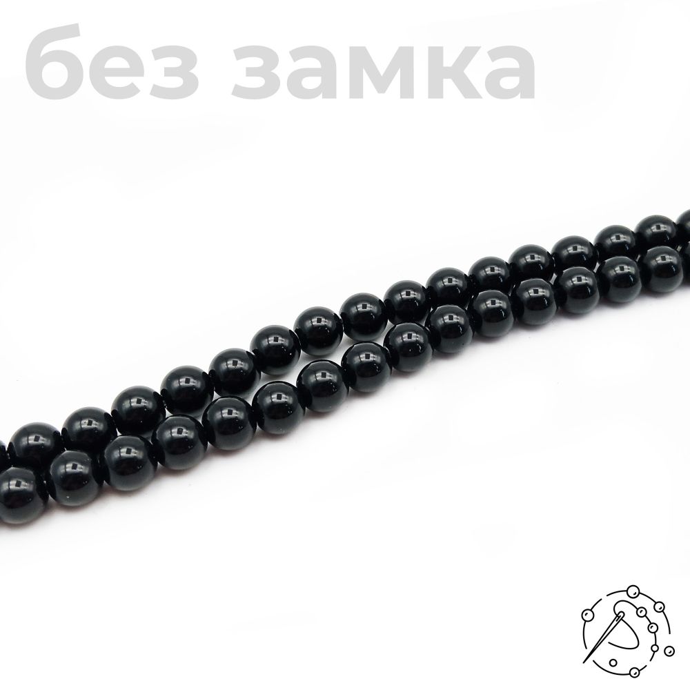 Нить бусин обсидиан 8 мм