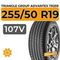 Triangle Group AdvanteX TR259 SUV 255/50 R19 107V XL