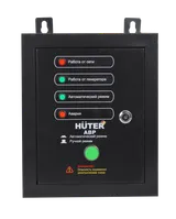 АВР для бензогенератора Huter DY5000LX/DY6500LX — фото 2