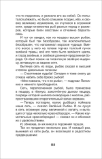 Коллоди К. Приключения Пиноккио (ВЧ)