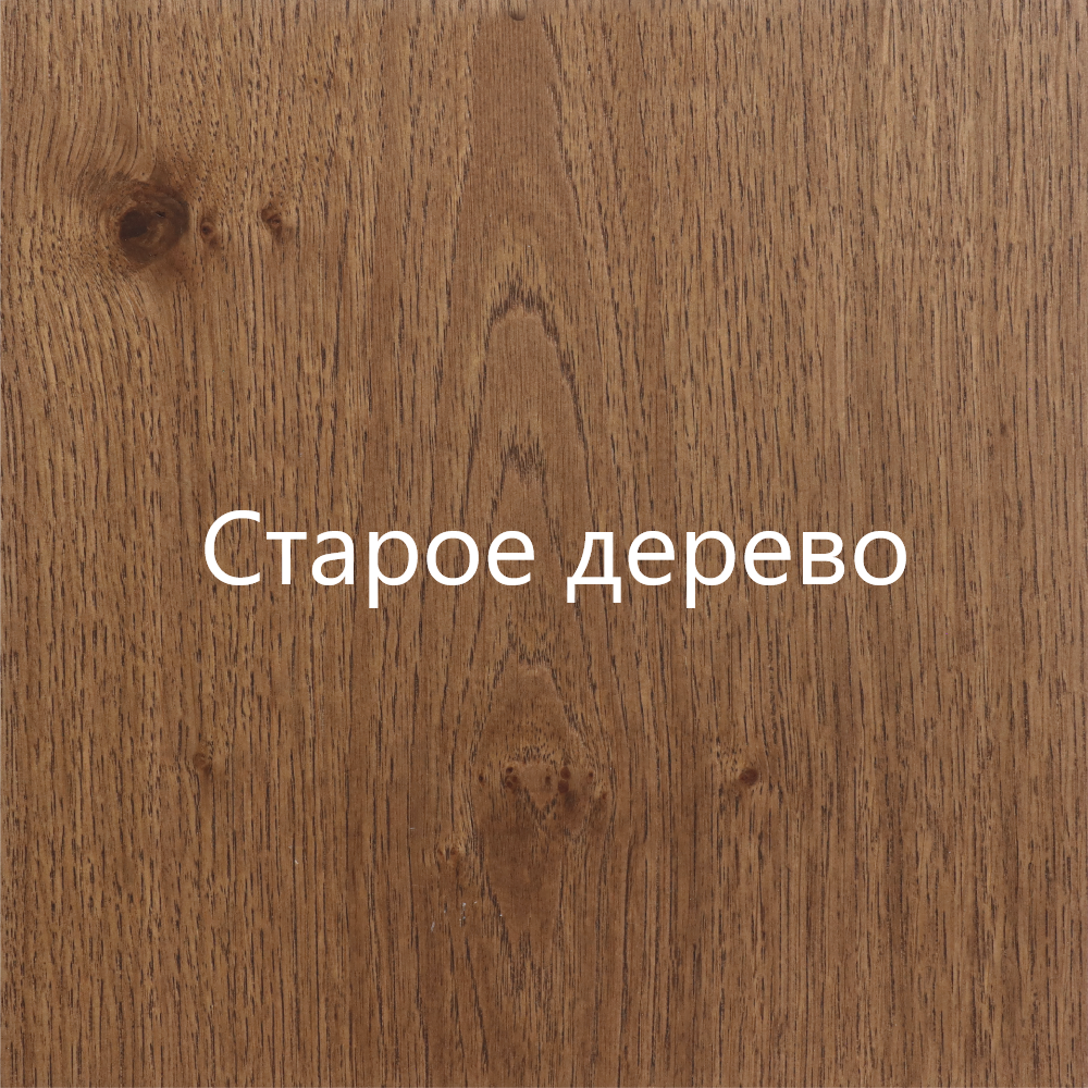 Дуб Рустикальный
