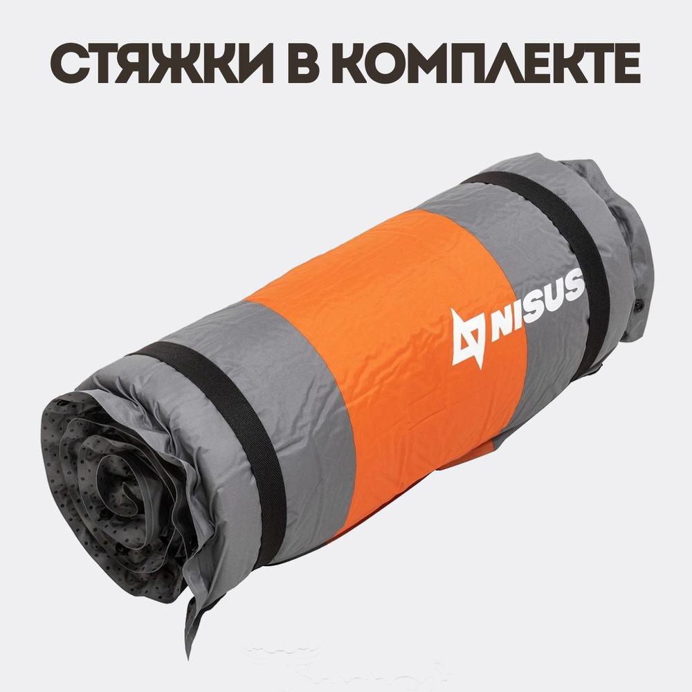 Коврик самонадувающийся Nisus 190x65x10 см