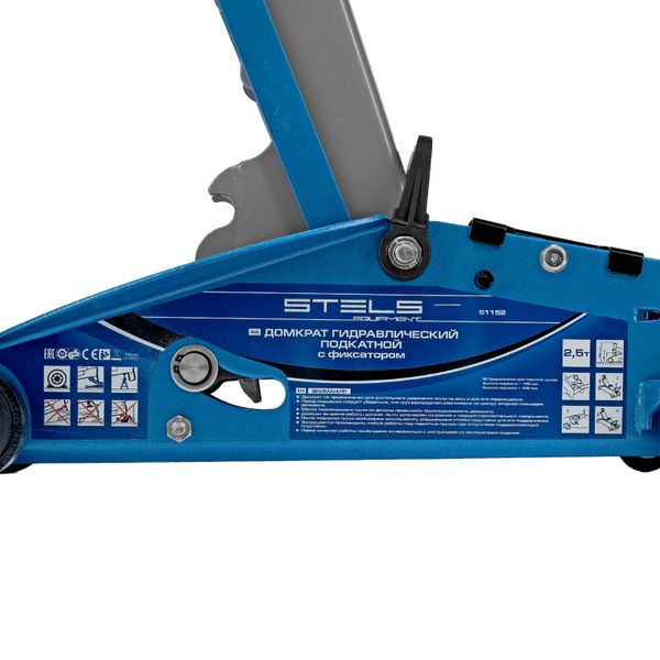 Домкрат гидравлический подкатной с фиксатором, 2,5т SAFETY PIN, 140-385 мм Stels