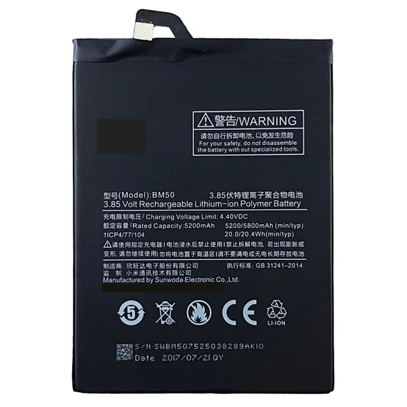 Аккумулятор для Xiaomi Max 2 5200mAh (BM50)