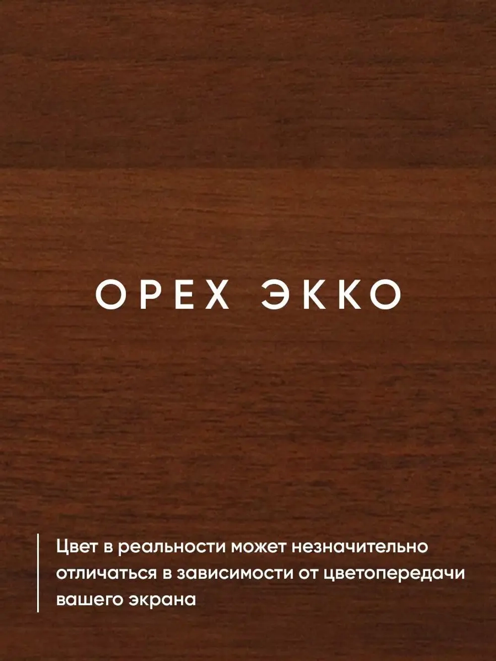 Настенная полка-трансформер "Декор"