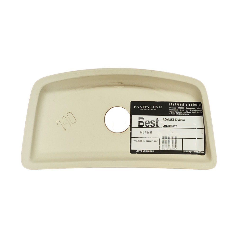 Крышка для бачка унитаза SANITA LUXE BEST BSTSLTL01