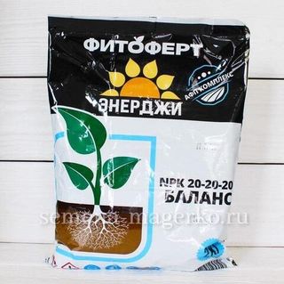 ФИТОФЕРТ ЭНЕРДЖИ БАЛАНС  2 кг