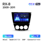 Teyes CC2 Plus 9" для Mazda RX-8 SE 2009-2011