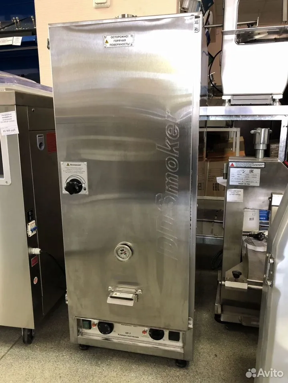 Печь-коптильня Sikom КР-7.150 Б/У