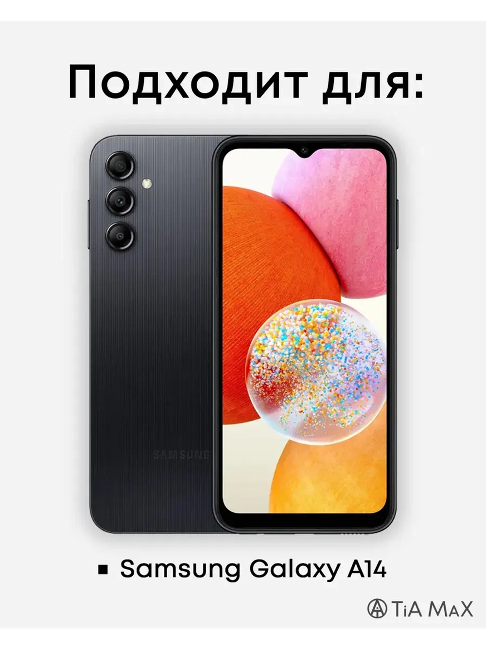 Чехол на Samsung A14