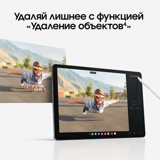 Планшет Samsung Galaxy Tab S10 FE LTE 12/256 Гб серый
