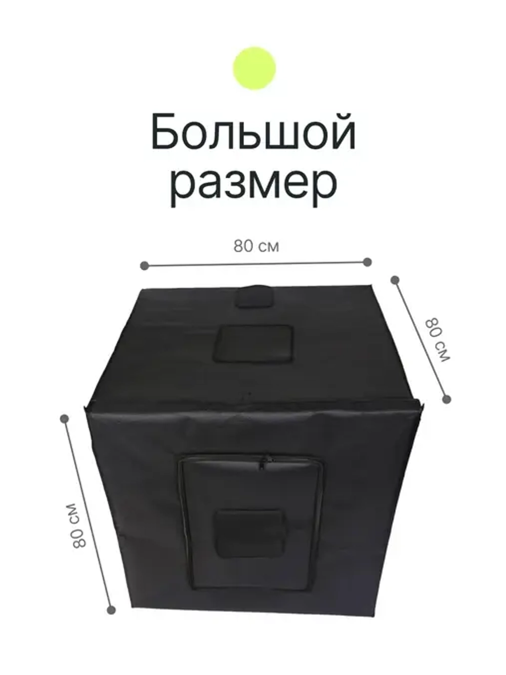 Лайткуб Raylab LT001 80см со светодиодной подсветкой