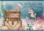 Альбом для рисования ПОДВОДНЫЙ МИР А4 24л. обложка-картон, блок - офсет 100 г/квм