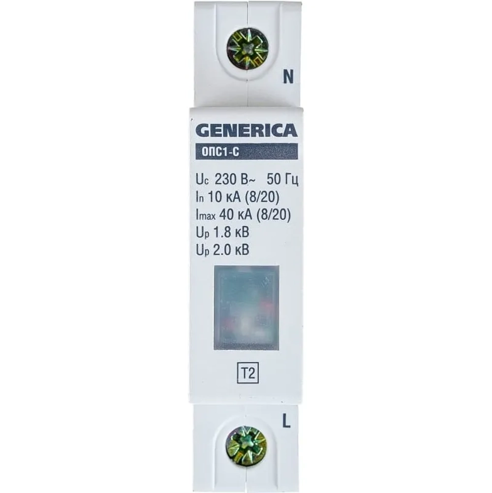 Ограничитель импульсных перенапряжений GENERICA ОПС1-C 1п 10/40кА 230В