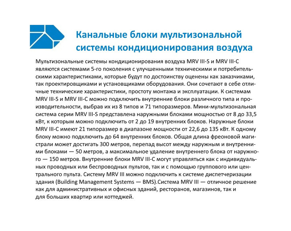 Канальный внутренний блок Haier AD382MHERA inverter