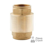 Обратный клапан пружинный латунь 1/2