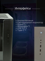 Игровой компьютер FIRESTRIKE OPTIMA Core i5-13600KF / RTX4070Ti 12ГБ / 32ГБ DDR5 / SSD 1,5ТБ