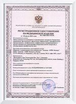 Линза для очков Elements by Essilor 1.56 Day-Night Protection SHMC