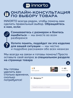 Силиконовые напяточники от трещин, 1 пара