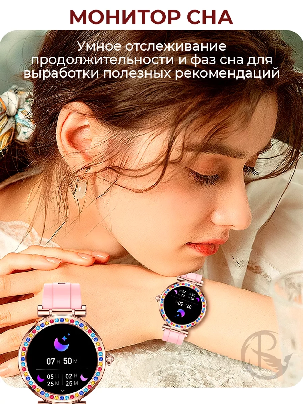 Смарт часы SYMPHONY наручный фитнес браслет