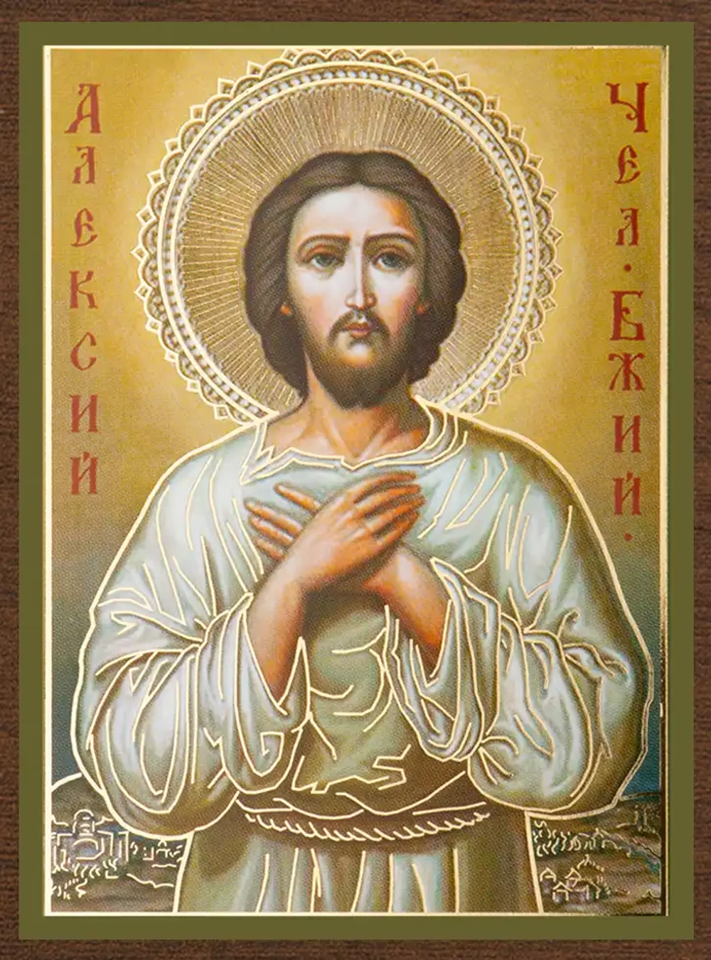 Икона "Алексий Человек Божий" 4х6 на МДФ-6