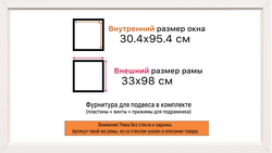 Рама 35x45 для картин и фотографий