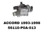 Насос гур 56110-P0A-013 на Honda Accord 93-98 — купить в Алматы | ADAL AUTO