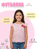 Футболка для девочки