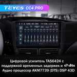Teyes CC4 Pro 9" для Subaru Forester 2007-2013