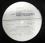Комбинация / Русские Девочки – Новая Версия (LP)